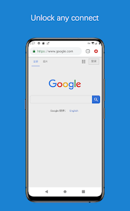 蚂蚁加速器使用教程android下载效果预览图